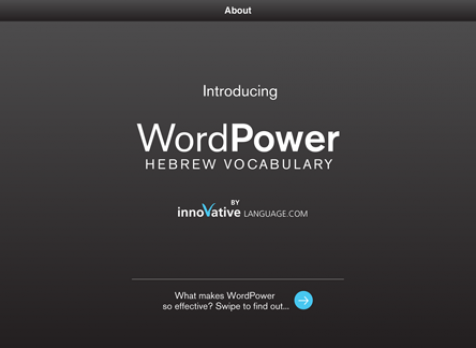 Screenshot 1 - WordPower Lite for iPad - Hebrew   